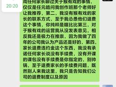 -猴有戏教育戏剧·音乐剧·主持口才·演讲朗诵辩论(环球港华师大校区)