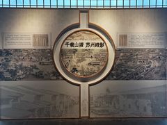 -山塘街