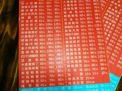 菜单-三哥田螺(北书院街店)
