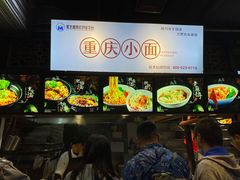 -八一好吃街·高品美食广场