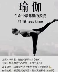 点击看大图 -昕孕瑜伽·孕妇瑜伽·产后修复