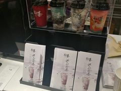 -拾叁茶(罗汉巷店)