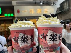 -一杯潮茶·专注潮汕茶饮(十二中创始店)