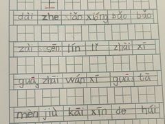 -小象润知早教·托育·幼儿园成长中心