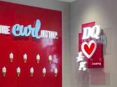 -DQ·蛋糕·冰淇淋(嘉兴南湖万达店)