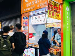 门面-威威小食