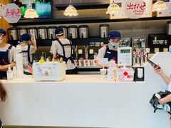 -茶颜悦色(花园道店)