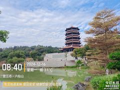 -八仙山公园