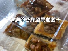-玛尔哈巴·塔塔尔糕点(华侨小区店)