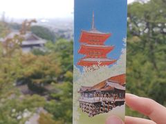 -有栖山 清光院 清水寺