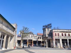 -赤坎·广东华侨国际旅游度假区