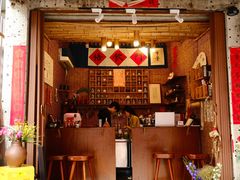 -悟饮门市景店