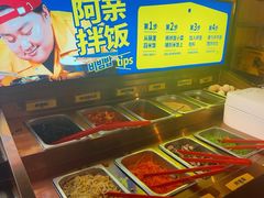 -阿亲家·韩式无限烤肉(春熙路店)