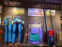 -三夫户外(天钥桥路店)