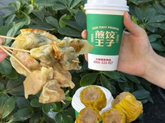 -煎饺王子(财富广场店)