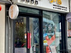 -冰冰酱(新都心店)