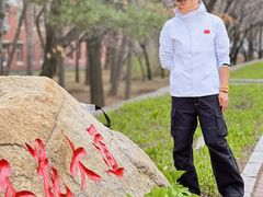 -吉林大学(南岭校区)