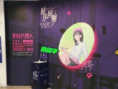 -上海K11购物艺术中心
