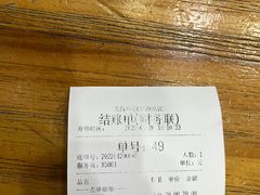 -文昌邓记清补凉(西沙路店)