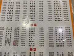 -兔行天下鸿鹤鲜锅兔(自贡店)