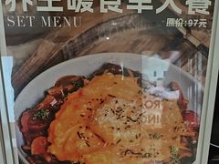 -THE WOODS 简餐 (国贸商城店)