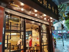 门面-伍湛记 · 广州老字号(龙津中路店)