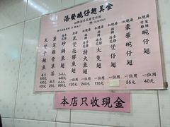 -添發碗仔翅美食