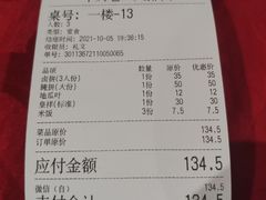 -车头老二大排档