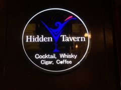 -隐肆威士忌鸡尾酒吧(玉沙国际店)