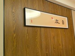 -和和小厨