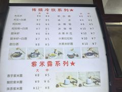 -木瓜老店