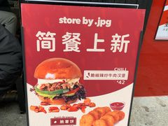 -JPG canteen(广州寺右公馆店)