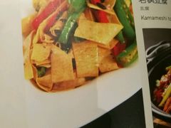 菜单-天厨妙香素食餐厅(清华店)