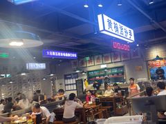 -楠火锅(仁恒梦中心店)