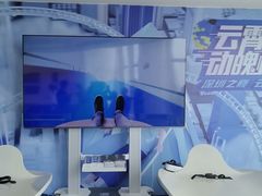 -平安金融中心云际观光层