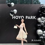 公园20分钟效应🍃