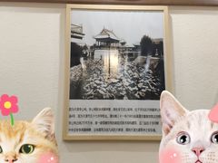 -百花食府(渔阳南路店)