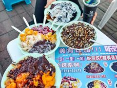 -美肴冰品·汉堡·牛腩饭(总店)