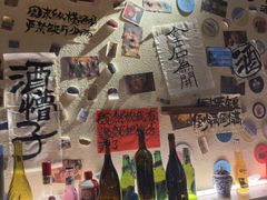 -三杯赤運·中式小酒馆(所城里店)