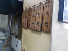 -美玲拉面·早餐(南大道店)