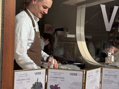 -VERIE BAKEHOUSE