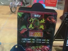 -熊记虾王·小龙虾(东晓南店)