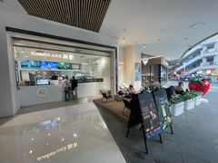 -树夏(金楠天街店)