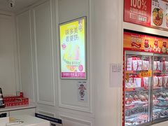 -味多美蛋糕(新和平里店)