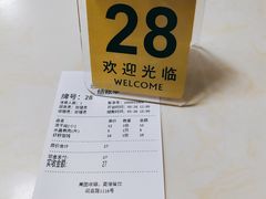 -迎扬春茶社(闻喜路店)
