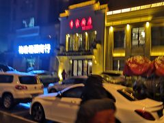 -季家厨房(长江东大街店)