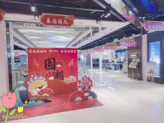 -苏宁易购(Suning Elec无锡五洲国际装饰城)