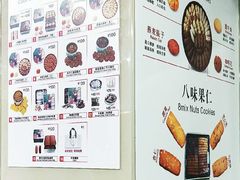 -珍妮曲奇聪明小熊(尖沙咀店)