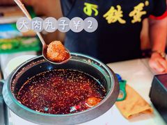 -铁蛋鸡汤刀削面(金水路店)