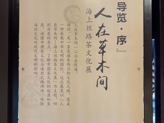 -翁暖茶馆(滨江东总店)